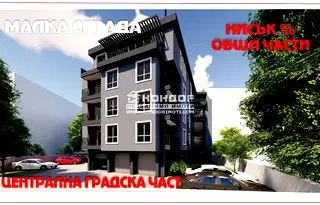 Тристаен апартамент в Пловдив, Център