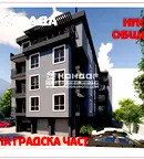 Тристаен апартамент в Пловдив, Център