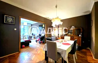 Тристаен апартамент в София, Център
