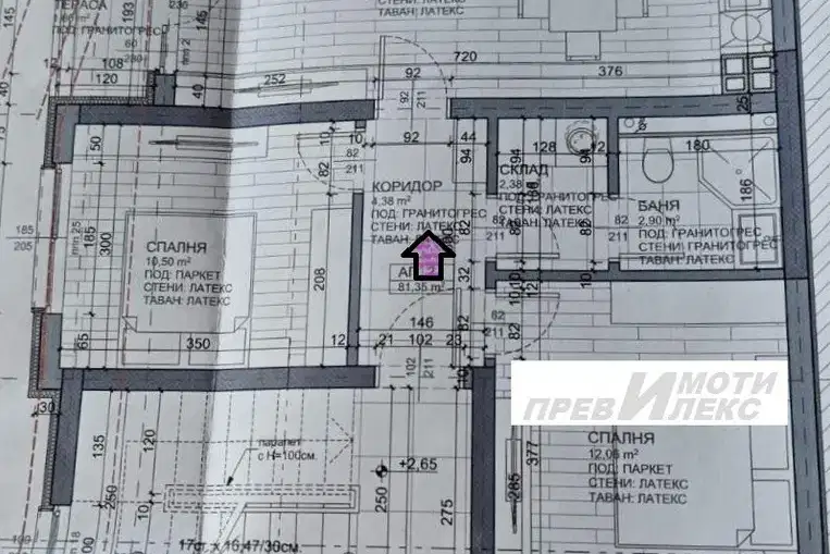 Three-room apartment with two terraces in the Center of Plovdiv