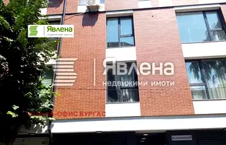 Тристаен апартамент в Бургас, Център