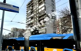 Тристаен апартамент в София, Център