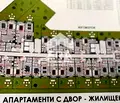Снимка 5 — Тристаен апартамент в Хасково, Център