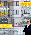 Тристаен апартамент в Стара Загора, Център