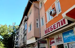 Тристаен апартамент в София, Център