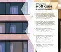 Снимка 3 — Тристаен апартамент в София, Център