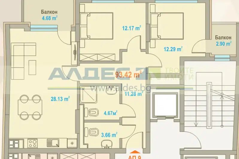 3-bedroom apartment in Sofia, Centyr