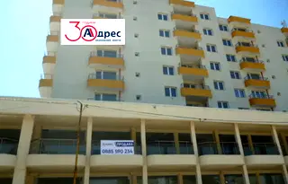 Тристаен апартамент в Добрич, Център