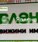 Тристаен апартамент в Бургас, Център
