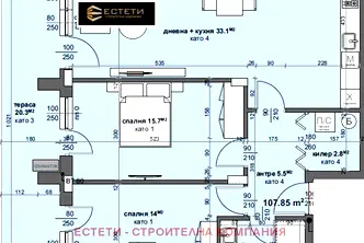 Тристаен апартамент в Стара Загора, Център