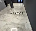 Снимка 5 — Тристаен апартамент в Пловдив, Център