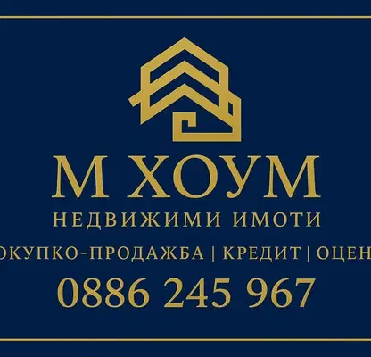 Снимка 3 — Тристаен апартамент във Враца, Център