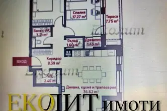 Тристаен апартамент в София, Център