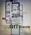 Тристаен апартамент в София, Център