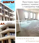 Тристаен апартамент в Пловдив, Център