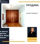Тристаен апартамент в Стара Загора, Център