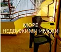 Снимка 5 — Тристаен апартамент в Бургас, Център