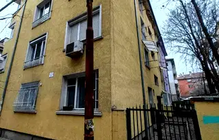 Тристаен апартамент с вътрешен двор в Центъра на София