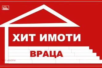 Тристаен апартамент във Враца, Център