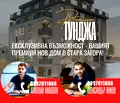 Снимка 2 — Тристаен апартамент в Стара Загора, Център