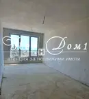 Тристаен апартамент във Варна, Център