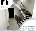 Снимка 2 — Тристаен апартамент в Пловдив, Център