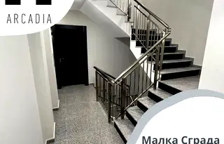 Тристаен апартамент в Пловдив, Център