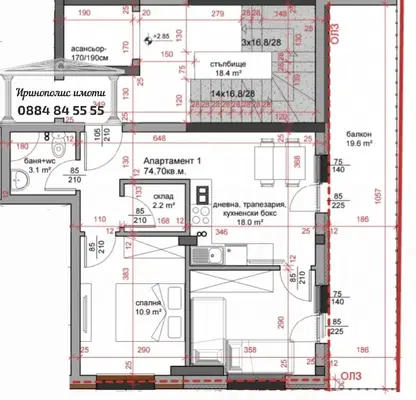 Снимка 2 — Тристаен апартамент в Стара Загора, Център