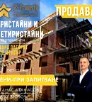 Тристаен апартамент в Стара Загора, Център