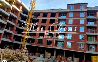 Тристаен апартамент в София, Дружба 1