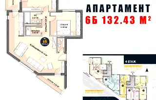 Тристаен апартамент в Плевен, Дружба 1