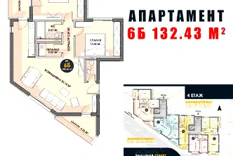 Тристаен апартамент в Плевен, Дружба 1