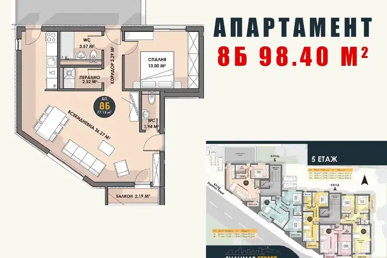 3-bedroom apartment in Pleven, Drujba 1