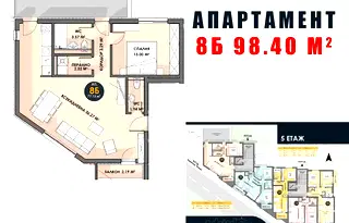 Тристаен апартамент в Плевен, Дружба 1