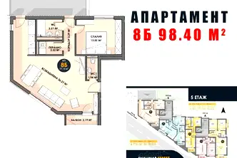 Тристаен апартамент в Плевен, Дружба 1