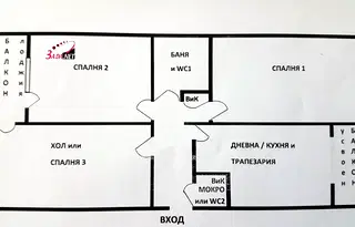 Тристаен апартамент в София, Дружба 2