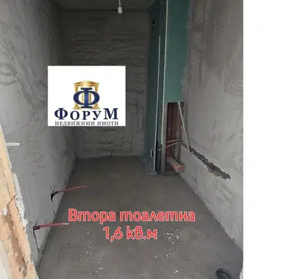 Photo 4 — 3-bedroom apartment in Plovdiv, Gagarin