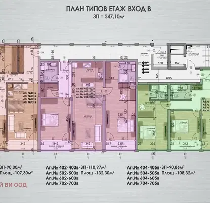 Photo 2 — 3-bedroom apartment in Sofiya, Goce Delchev