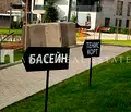 Снимка 3 — Тристаен апартамент с тераса в затворен комплекс в Горна баня, София