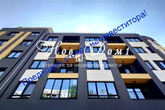 Тристаен апартамент в София, Хаджи Димитър