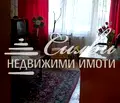 Снимка 3 — Тристаен апартамент в Шумен, Херсон