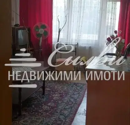 Снимка 3 — Тристаен апартамент в Шумен, Херсон