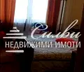 Снимка 4 — Тристаен апартамент в Шумен, Херсон