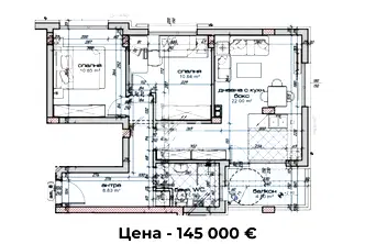Тристаен апартамент във Варна, Христо Ботев