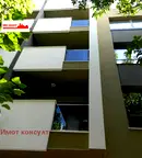 Тристаен апартамент с тераса в Гребна база, Пловдив