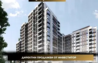 Тристайен апартамент с тераса в кв. Христо Смирненски, Пловдив