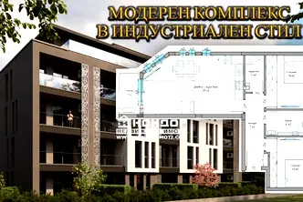 Тристаен апартамент в Пловдив, Христо Смирненски