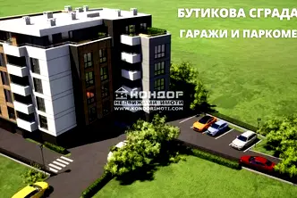 Тристаен апартамент в Пловдив, Христо Смирненски