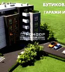 Тристаен апартамент в Пловдив, Христо Смирненски