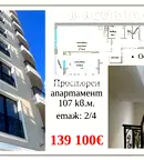 Тристаен апартамент в Пловдив, Христо Смирненски